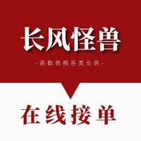 眼鏡企業(yè)微信營銷策劃方案 以精準服務(wù)構(gòu)建私域流量護城河