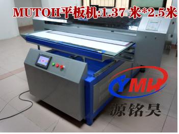 供應 陶瓷彩印設備 t恤彩印機 金屬彩印機