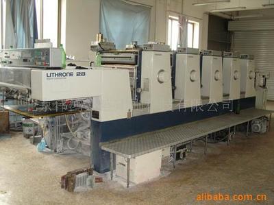 防偽標印刷;防偽碼銷售;產品包裝設計及印刷;不干膠印刷;包裝盒印刷;書籍印刷;手提袋印刷;防偽包裝印刷;彩頁_紙類印刷 紙類包裝制品 _中國 北京 北京市 豐臺區(qū)六里橋華源一里9號樓405室_北京偉鴻嘉盛印刷科技_