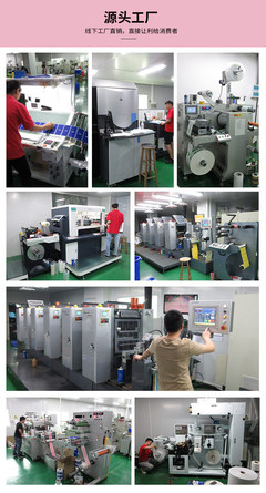 跨境亞馬遜減壓貼紙緩解焦慮感官條抗壓發泄工具不干膠標簽