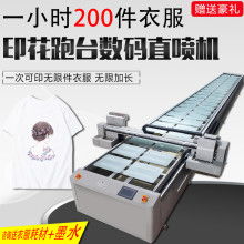 【p- 66 印刷設(shè)備清潔劑】-