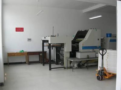 印刷公司注冊的要求